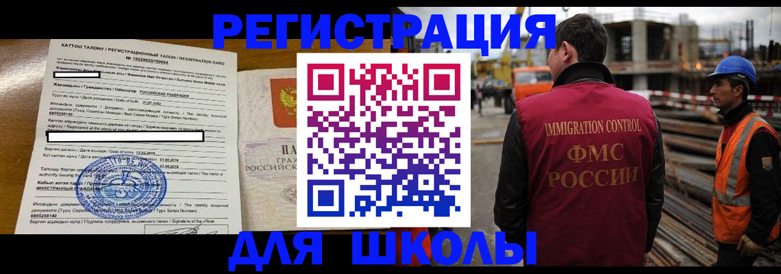 пропишу в квартире в Почепе